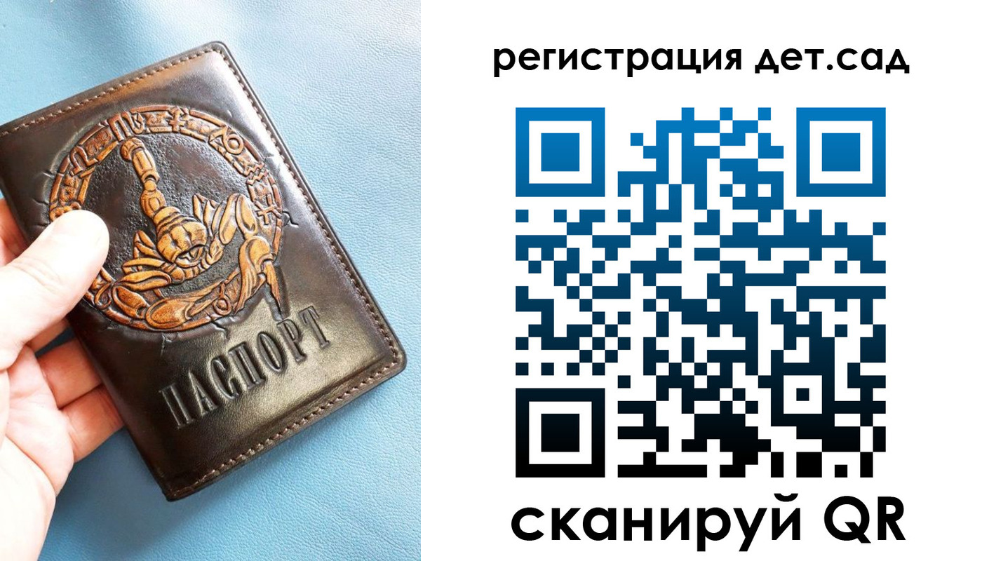 миграционный учет в Юже