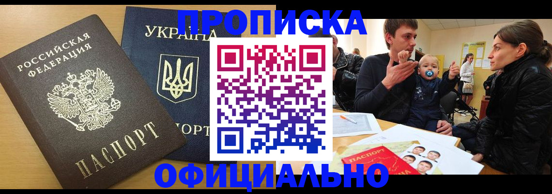 найти адрес прописки в Юже